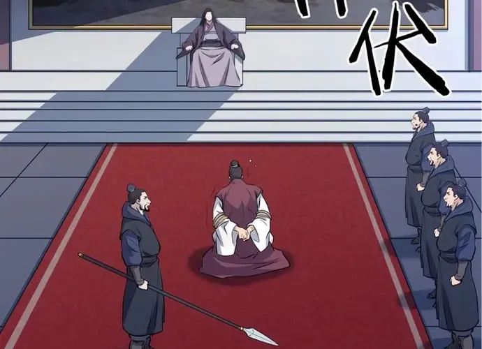 Đại Tướng Quân Chap 89 - Next Chap 90