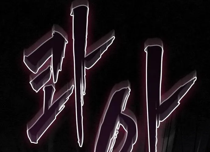 Điệp Viên Ma Giáo Chap 36 - Next Chap 37