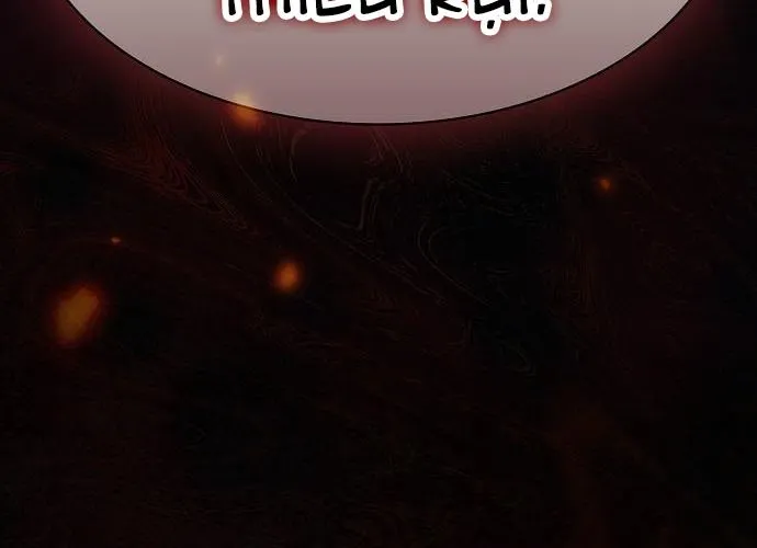 Điệp Viên Ma Giáo Chap 36 - Next Chap 37