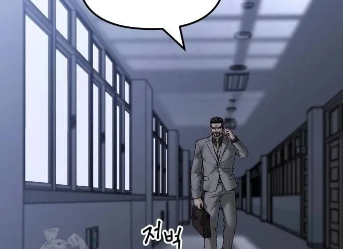 Giang Hồ Thực Thi Công Lý Chap 155.1 - Next Chap 156.1