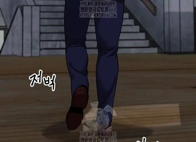 Giang Hồ Thực Thi Công Lý Chap 155.1 - Next Chap 156.1