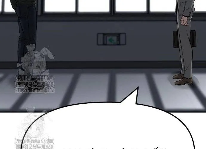 Giang Hồ Thực Thi Công Lý Chap 155.1 - Next Chap 156.1