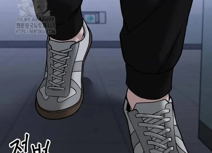 Giang Hồ Thực Thi Công Lý Chap 155.1 - Next Chap 156.1