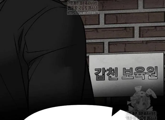 Giang Hồ Thực Thi Công Lý Chap 155.1 - Next Chap 156.1