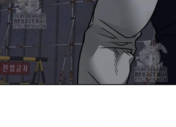 Giang Hồ Thực Thi Công Lý Chap 155.1 - Next Chap 156.1