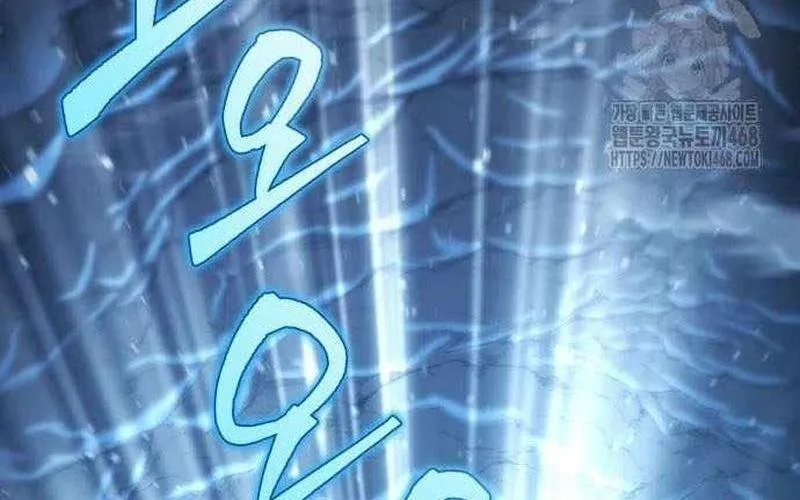 Mạt Thế Hậu Cần Chap 63 - Next Chap 64