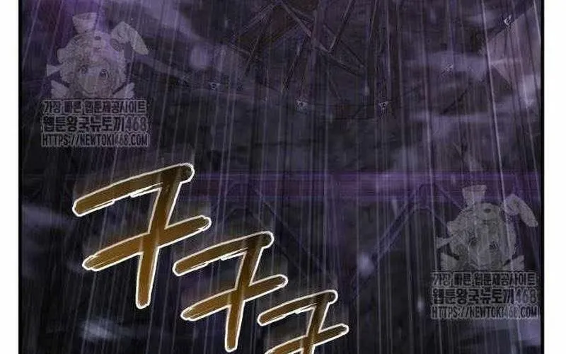 Mạt Thế Hậu Cần Chap 63 - Next Chap 64