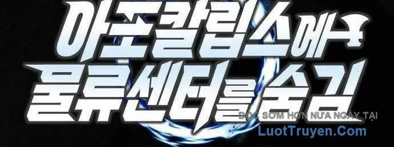 Mạt Thế Hậu Cần Chap 63 - Next Chap 64