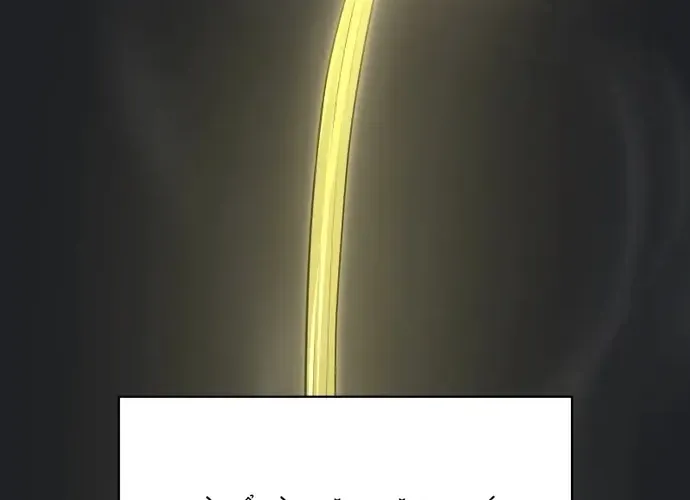 Chân Lý Tu Tiên Chap 17 - Next Chap 18