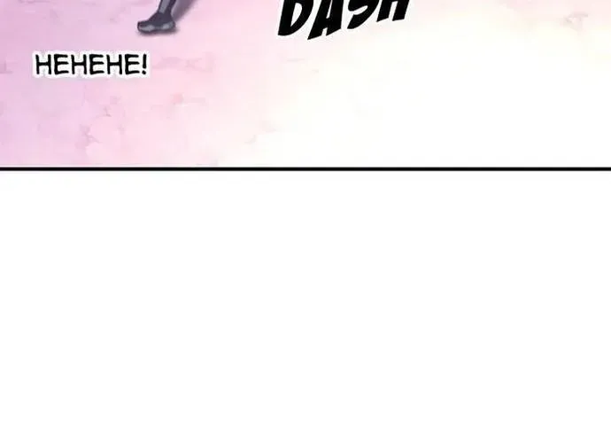 Druid Tại Ga Seoul - Người Hóa Thú Chap 147 - Next Chap 148