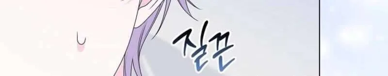 Nam Phụ Lên Giường Ngủ Với Tôi Chap 7 - Next Chap 8