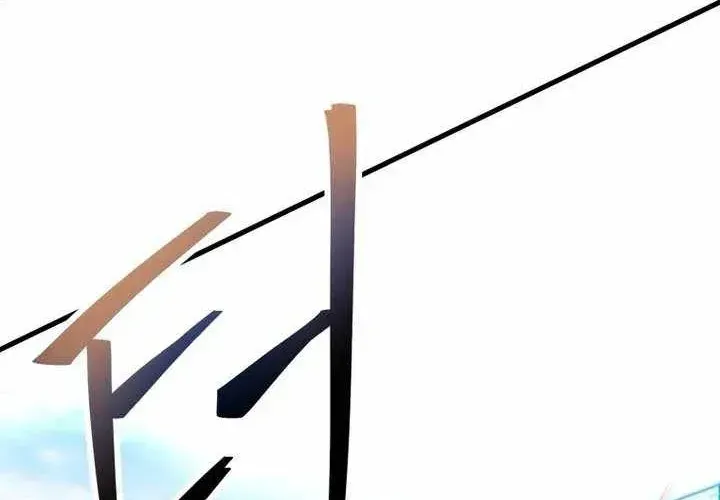 Người Chơi Không Thể Thăng Cấp Chap 206 - Next Chap 207