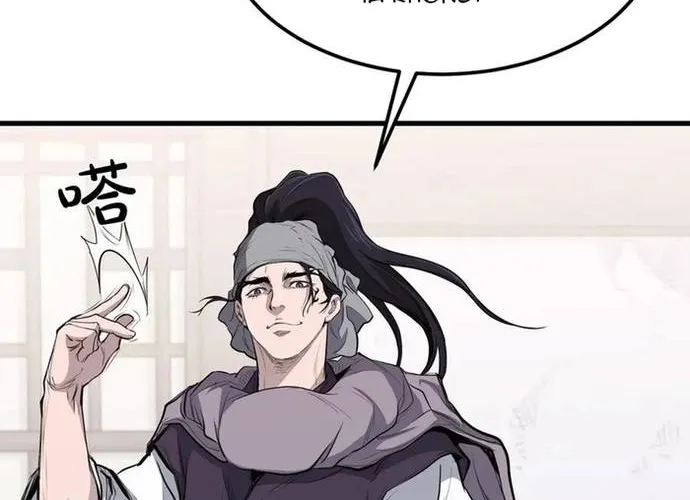 Đại Tướng Quân Chap 92 - Next Chap 93