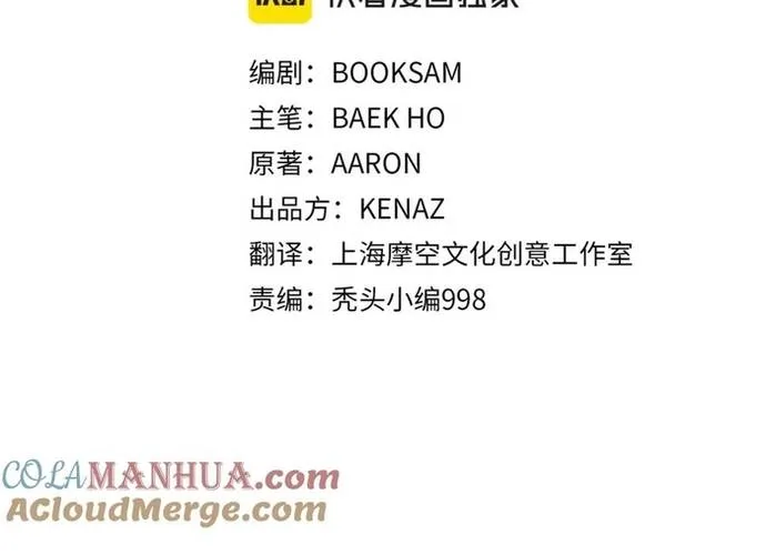 Đại Tướng Quân Chap 93 - Next Chap 94