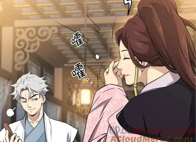 Đại Tướng Quân Chap 93 - Next Chap 94