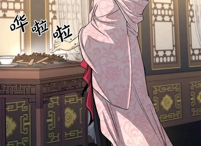 Đại Tướng Quân Chap 93 - Next Chap 94