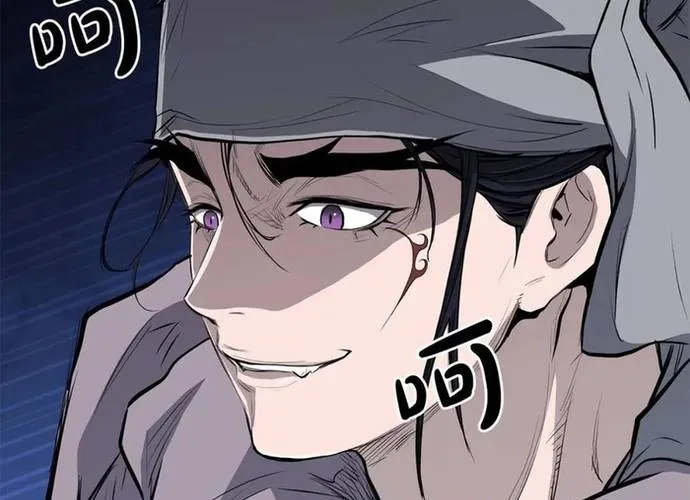 Đại Tướng Quân Chap 92 - Next Chap 93