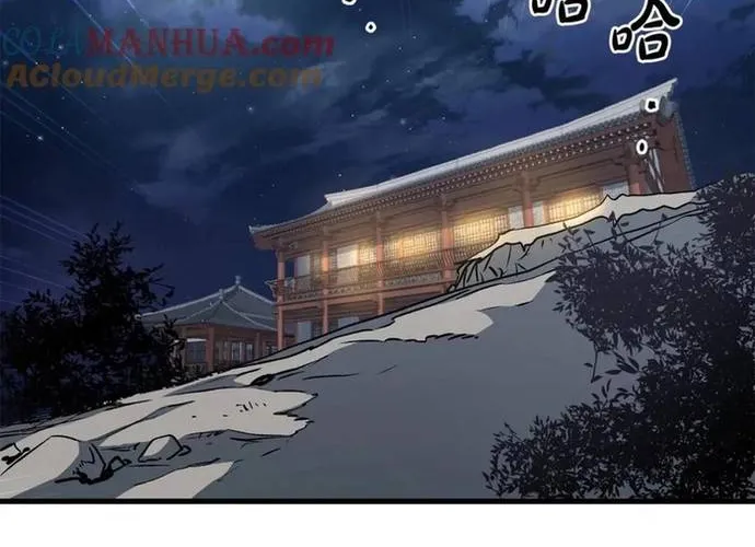 Đại Tướng Quân Chap 92 - Next Chap 93