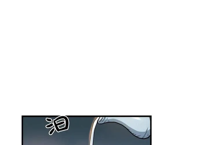 Đại Tướng Quân Chap 94 - Next Chap 95