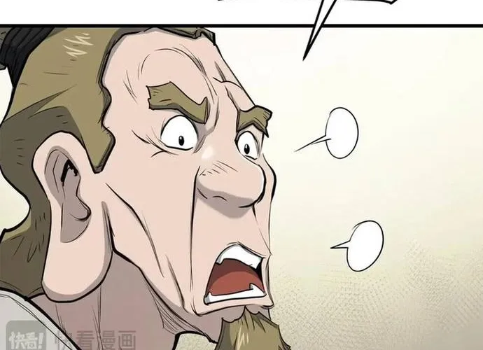 Đại Tướng Quân Chap 92 - Next Chap 93