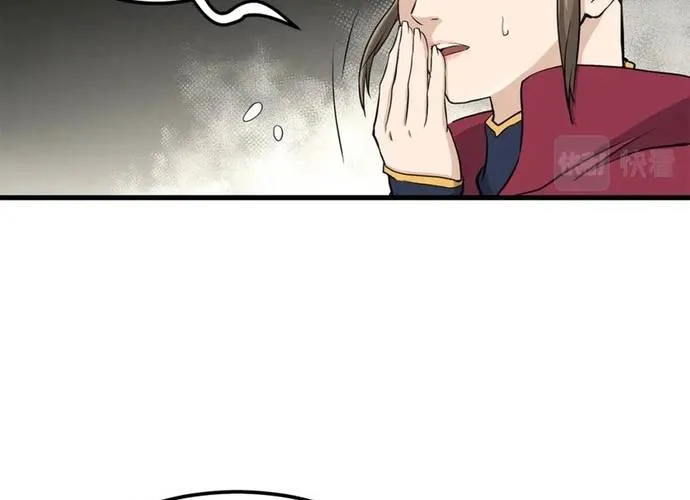 Đại Tướng Quân Chap 86 - Next Chap 87