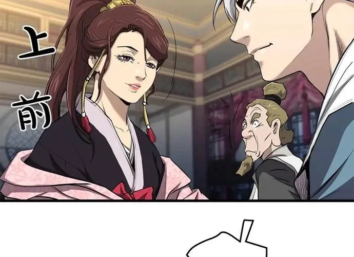 Đại Tướng Quân Chap 93 - Next Chap 94