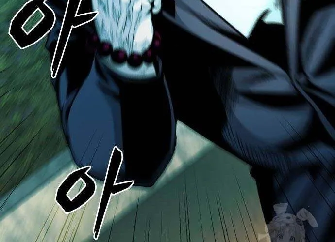 Thế Hệ Bất Hảo Chap 17 - Next Chap 18