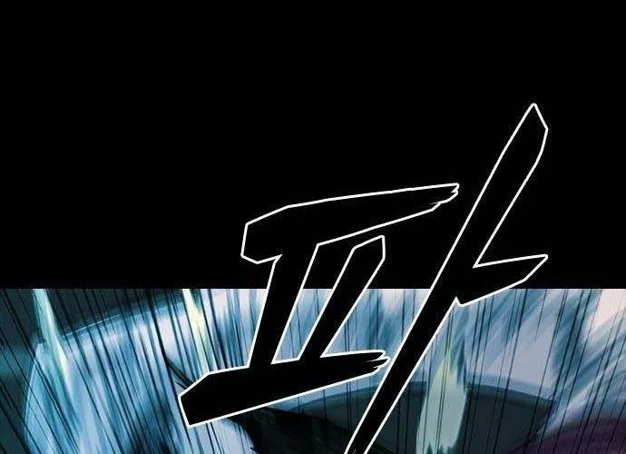 Thế Hệ Bất Hảo Chap 17 - Next Chap 18