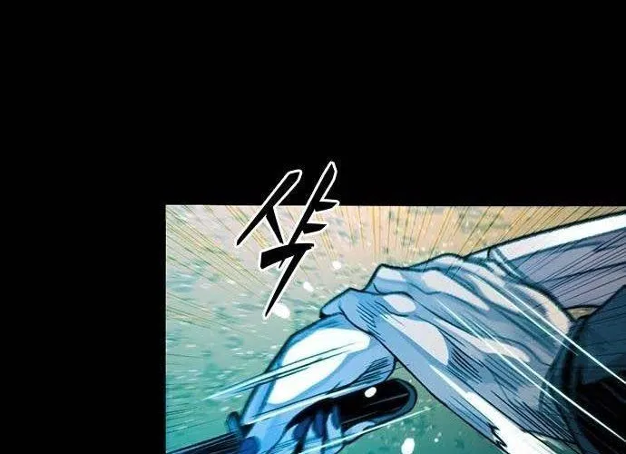 Thế Hệ Bất Hảo Chap 17 - Next Chap 18