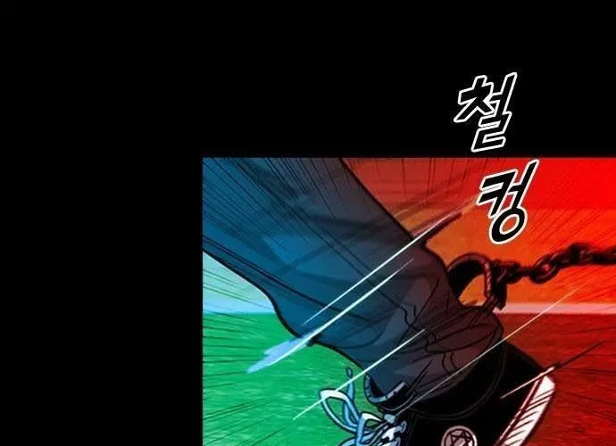 Thế Hệ Bất Hảo Chap 17 - Next Chap 18