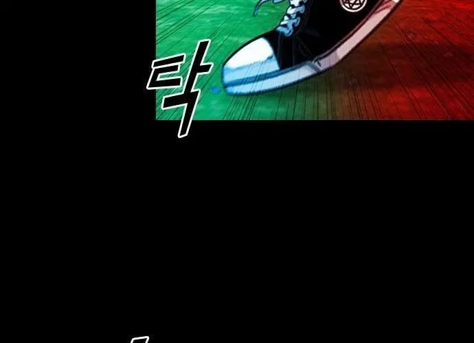 Thế Hệ Bất Hảo Chap 17 - Next Chap 18