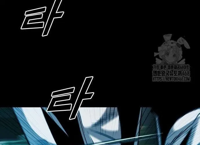 Thế Hệ Bất Hảo Chap 17 - Next Chap 18