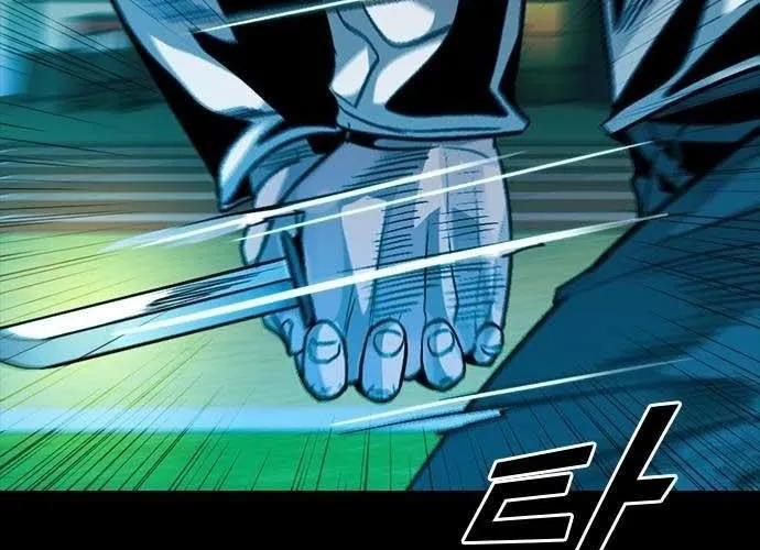 Thế Hệ Bất Hảo Chap 17 - Next Chap 18