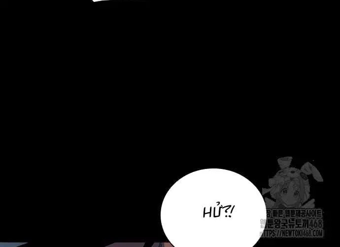 Thế Hệ Bất Hảo Chap 17 - Next Chap 18