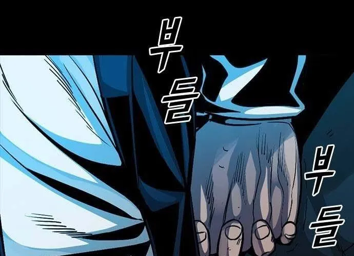 Thế Hệ Bất Hảo Chap 17 - Next Chap 18