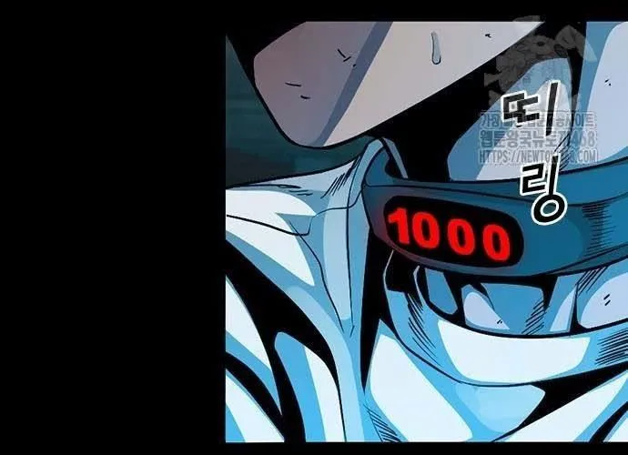 Thế Hệ Bất Hảo Chap 17 - Next Chap 18