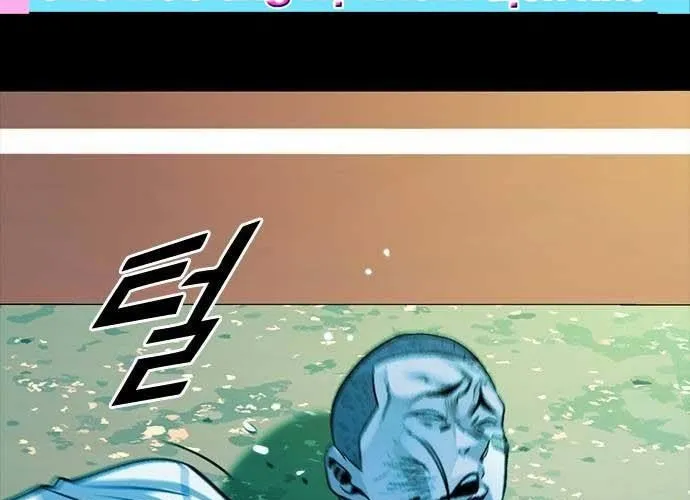 Thế Hệ Bất Hảo Chap 17 - Next Chap 18