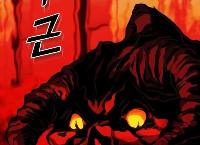 Thế Hệ Bất Hảo Chap 17 - Next Chap 18