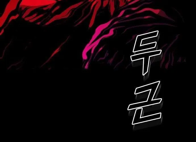 Thế Hệ Bất Hảo Chap 17 - Next Chap 18