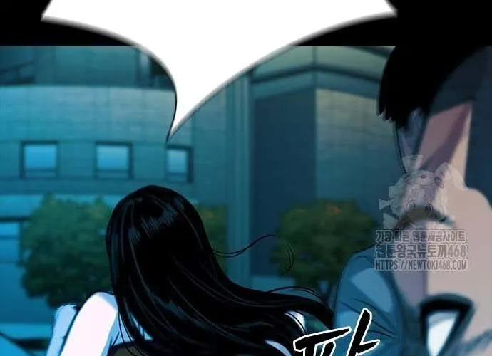 Thế Hệ Bất Hảo Chap 17 - Next Chap 18