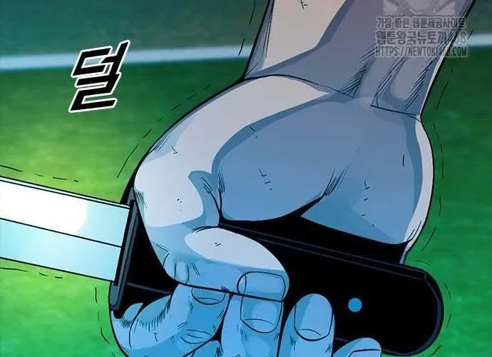 Thế Hệ Bất Hảo Chap 17 - Next Chap 18