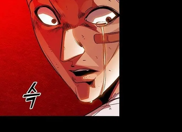 Thế Hệ Bất Hảo Chap 17 - Next Chap 18