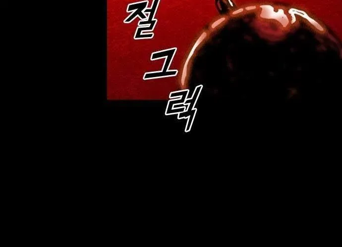 Thế Hệ Bất Hảo Chap 17 - Next Chap 18