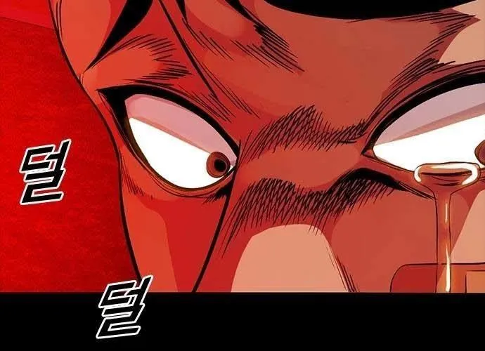 Thế Hệ Bất Hảo Chap 17 - Next Chap 18