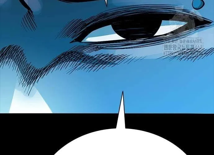 Thế Hệ Bất Hảo Chap 17 - Next Chap 18