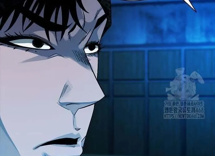 Thế Hệ Bất Hảo Chap 17 - Next Chap 18