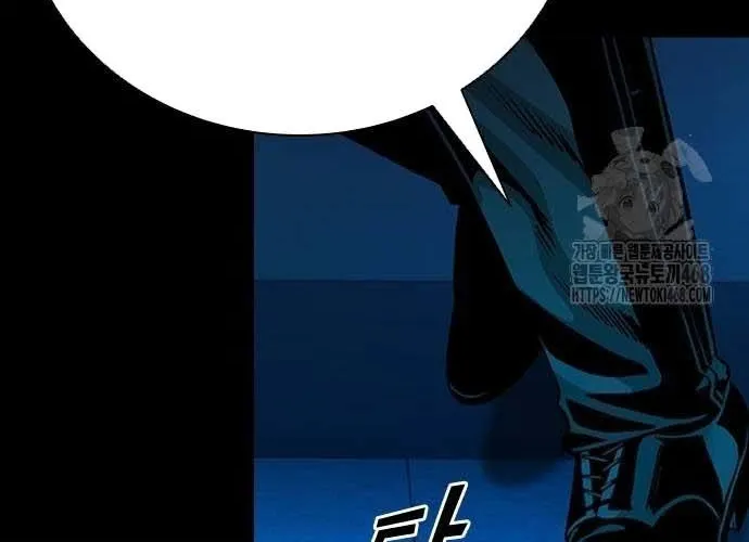 Thế Hệ Bất Hảo Chap 17 - Next Chap 18