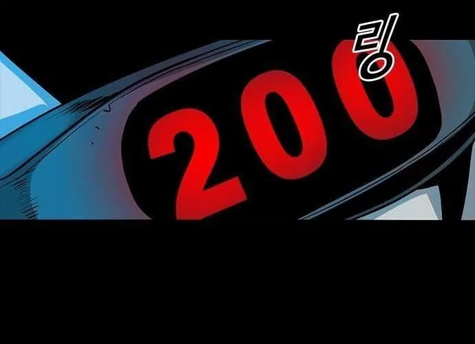 Thế Hệ Bất Hảo Chap 17 - Next Chap 18