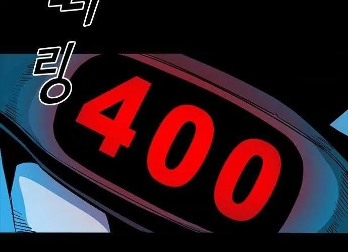 Thế Hệ Bất Hảo Chap 17 - Next Chap 18