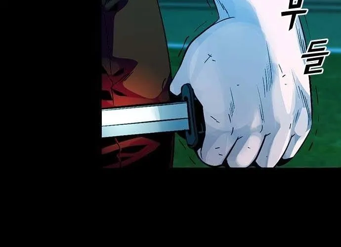 Thế Hệ Bất Hảo Chap 17 - Next Chap 18